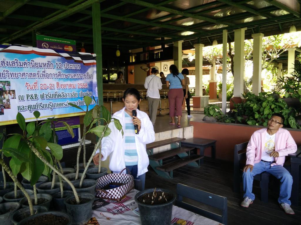 Lilawalai Resort Nong Nam Daeng Exterior photo